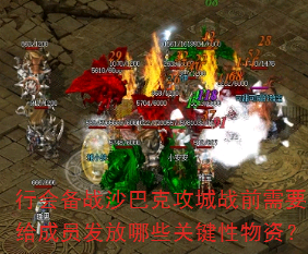 �лᱸսɳ�Ϳ˹���սǰ��Ҫ����Ա������Щ�ؼ������ʣ�