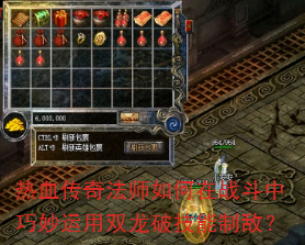 ��Ѫ���淨ʦ�����ս������������˫���Ƽ����ƵУ�