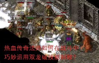 ��Ѫ���淨ʦ�����ս������������˫���Ƽ����ƵУ�