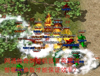 ��ͨ����SF�һ�������Ҫ������Щ�������ܱ�֤Ч�ʣ�