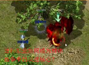 ��ʦְҵ��γ�ΪȺ��ս���еľ�ʤ���ģ�