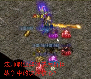 ��ʦְҵ��γ�ΪȺ��ս���еľ�ʤ���ģ�