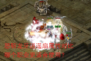 ŭն������ң�����ԶԱ��ĸ�ְҵ���ʺ�ʹ�ã�