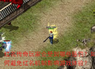 ����������һ��ܵ���Щ�ͷ�����α����������Ӱ����Ϸ���飿