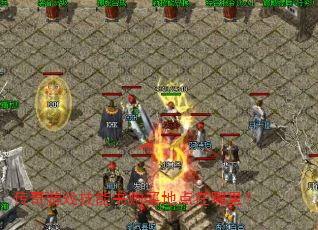 ������Ϸ�����鹺��ص������