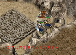 ������Ϸ�����鹺��ص������