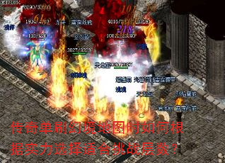 ���浥ˢ�þ���ͼʱ��θ���ʵ��ѡ���ʺ���ս������