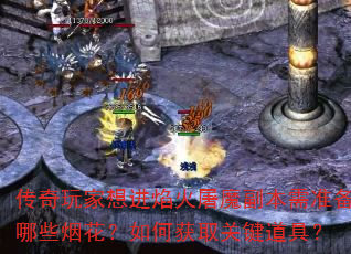 ���������������ħ������׼����Щ�̻�����λ�ȡ�ؼ����ߣ�