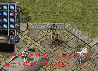 ������Ϸˢ��Ч�ʵ���װ�������쳣Ϊ�γ�Ϊ������齹�㣿