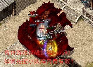 ������Ϸ��ս����bossʱ��δ���С����������Ч��