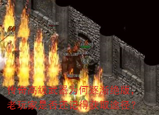 ����߼�����Ϊ���𽥾��棬������Ƿ񻹼ǵû�ȡ;����