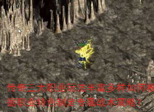 ��������ְҵ�淨�ḻ������θ���ְҵ��ɫ�ƶ�ר��ս�����ԣ�