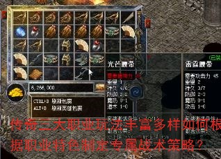 ��������ְҵ�淨�ḻ������θ���ְҵ��ɫ�ƶ�ר��ս�����ԣ�