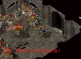 ���棺��ս�������ǵ����޵У�