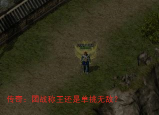 ���棺��ս�������ǵ����޵У�