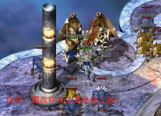 ���棺��ս�������ǵ����޵У�