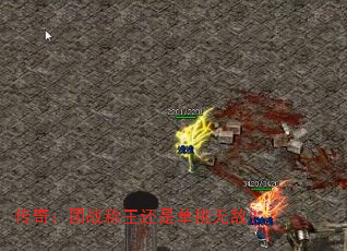 ���棺��ս�������ǵ����޵У�