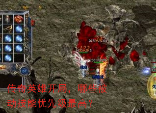 ����Ӣ�ۿ��֣���Щ�����������ȼ���ߣ�