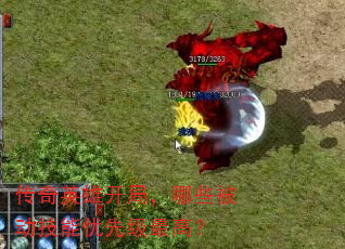 ����Ӣ�ۿ��֣���Щ�����������ȼ���ߣ�