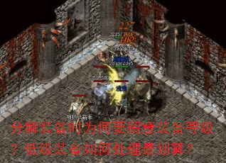 �ֽ�װ��ʱΪ��Ҫ����װ���ȼ����ͼ�װ����δ�����㣿