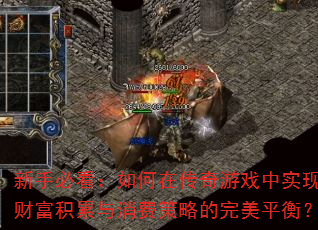 ���ֱؿ�������ڴ�����Ϸ��ʵ�ֲƸ����������Ѳ��Ե�����ƽ�⣿