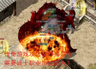 ������Ϸ������Ұ���Ƿ���Ҫսʿְҵ�ӳ���ϣ�