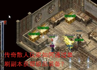 ����ɢ��������ͨ����ˢ������ȡ��Ʒװ����