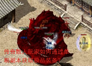 ����ɢ��������ͨ����ˢ������ȡ��Ʒװ����