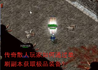 ����ɢ��������ͨ����ˢ������ȡ��Ʒװ����