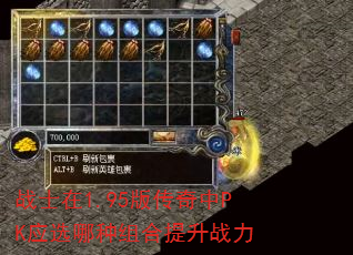 սʿ��1.95�洫����PKӦѡ�����������ս��