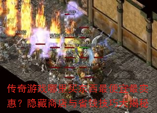 ������Ϸ���������������ʵ�ݣ������̵���ʡǮ���ɴ����