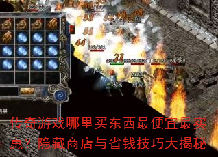 ������Ϸ���������������ʵ�ݣ������̵���ʡǮ���ɴ����