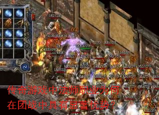 ������Ϸ�з�ʦְҵΪ������ս�о����������ƣ�