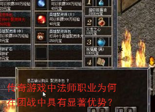 ������Ϸ�з�ʦְҵΪ������ս�о����������ƣ�