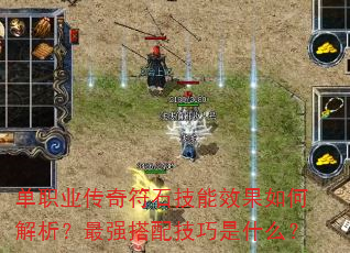 ��ְҵ�����ʯ����Ч����ν�������ǿ���似����ʲô��