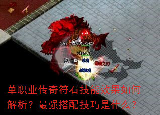 ��ְҵ�����ʯ����Ч����ν�������ǿ���似����ʲô��