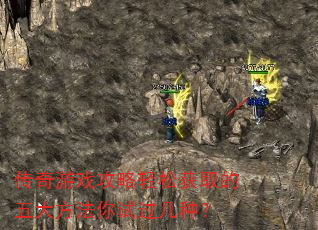 ������Ϸ�������ɻ�ȡ����󷽷����Թ����֣�