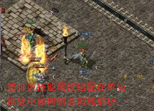 ��ʦ�༼�����Դ����ڵ�����ս�������ʤ���Խ���