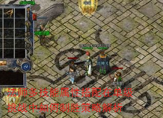 ��ʦ�༼�����Դ����ڵ�����ս�������ʤ���Խ���