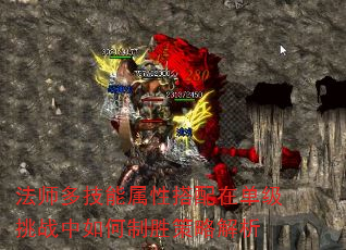 ��ʦ�༼�����Դ����ڵ�����ս�������ʤ���Խ���