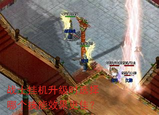 սʿ�һ�����ʱѡ���ĸ�����Ч�����ѣ�