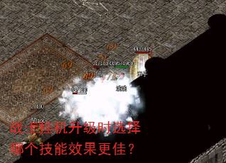 սʿ�һ�����ʱѡ���ĸ�����Ч�����ѣ�