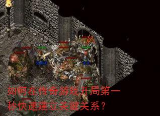 ����ڴ�����Ϸ���ֵ�һ����ٽ����ؼ���ϵ��