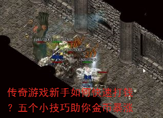 ������Ϸ������ο��ٴ�Ǯ�����С���������ұ���