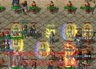 ������Ϸ������ο��ٴ�Ǯ�����С���������ұ���