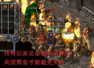 �������װ��ǿ��ǰ��θ�Ч�ﱸ���ܱ���ʧ��