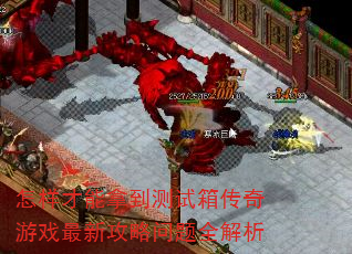 ���������õ������䴫����Ϸ���¹�������ȫ����