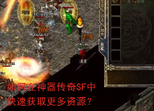 �������������SF�п��ٻ�ȡ������Դ��