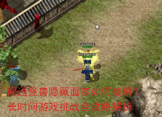 ��ͨ����������������ƽ⣿��ʱ����Ϸ��սȫ���Խ���