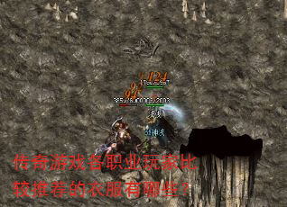 ������Ϸ��ְҵ��ұȽ��Ƽ����·�����Щ��